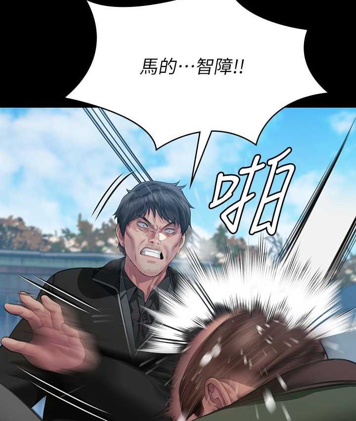 第323话-找最厉害的律师来! - 第150.jpg页