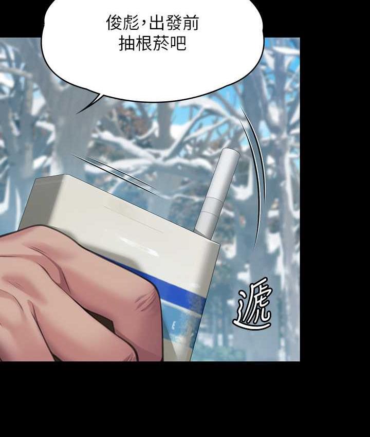 第323话-找最厉害的律师来! - 第158.jpg页