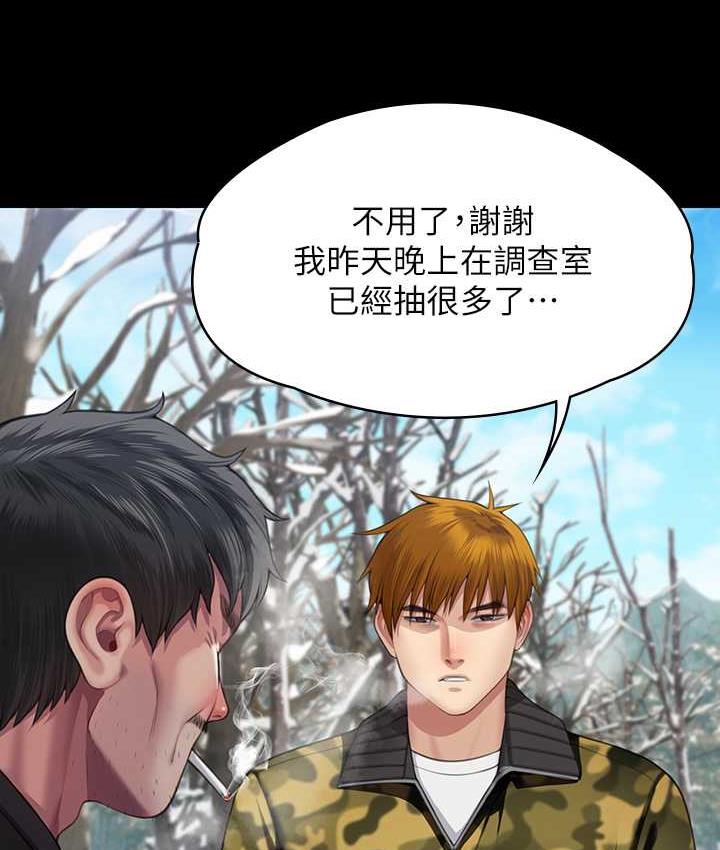 第323话-找最厉害的律师来! - 第159.jpg页