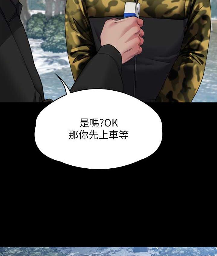 第323话-找最厉害的律师来! - 第160.jpg页