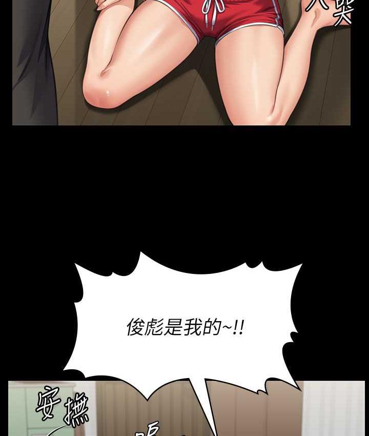 第323话-找最厉害的律师来! - 第170.jpg页