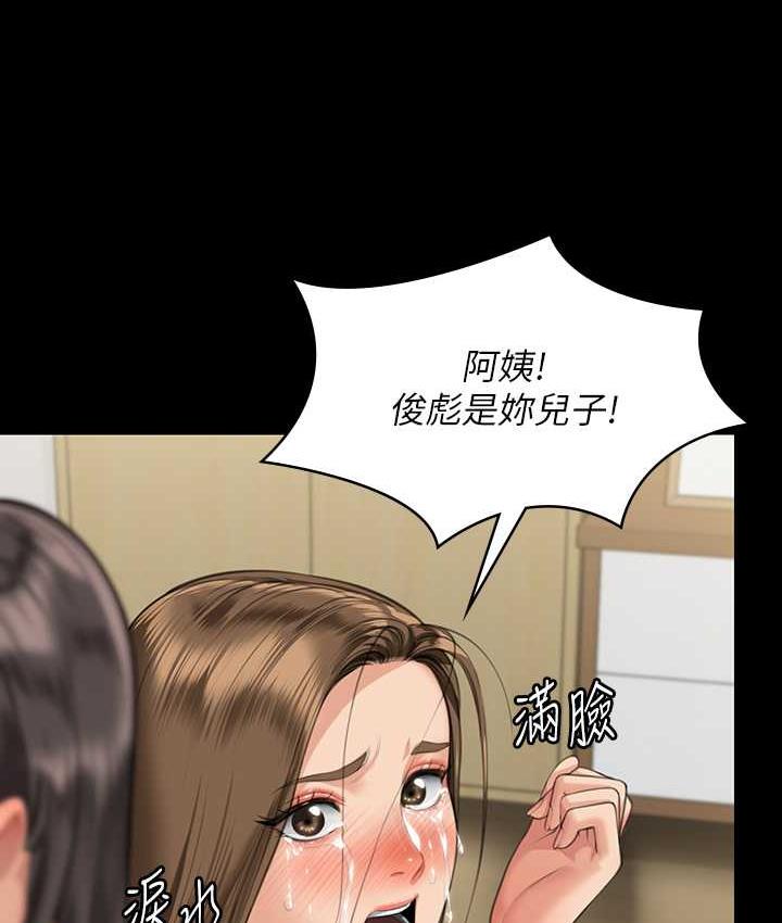 第323话-找最厉害的律师来! - 第172.jpg页
