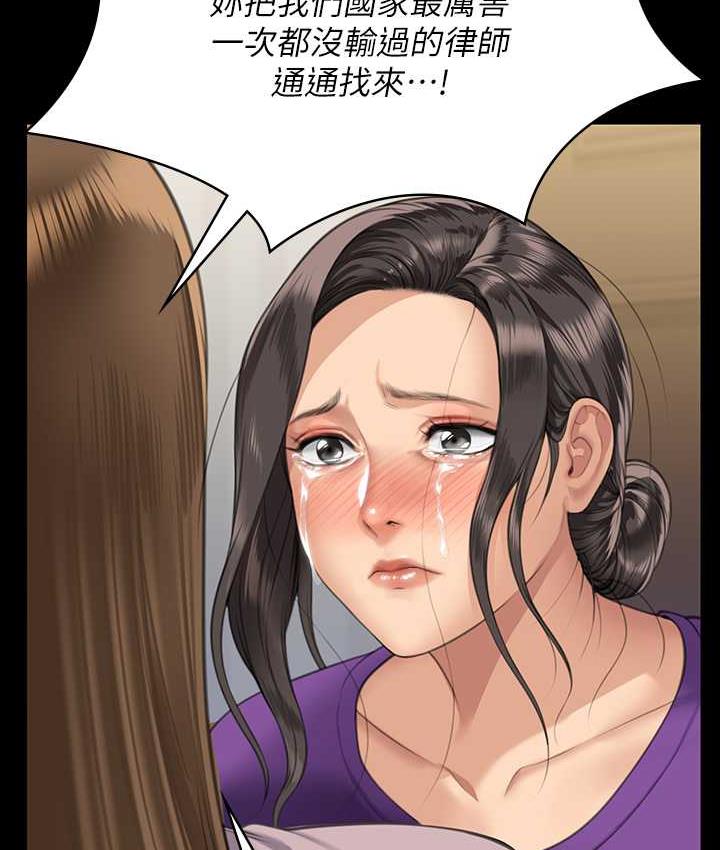 第323话-找最厉害的律师来! - 第174.jpg页