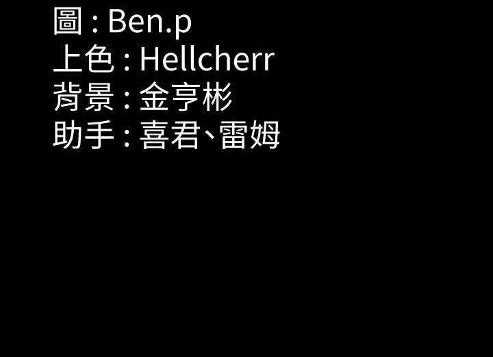 第323话-找最厉害的律师来! - 第178.jpg页