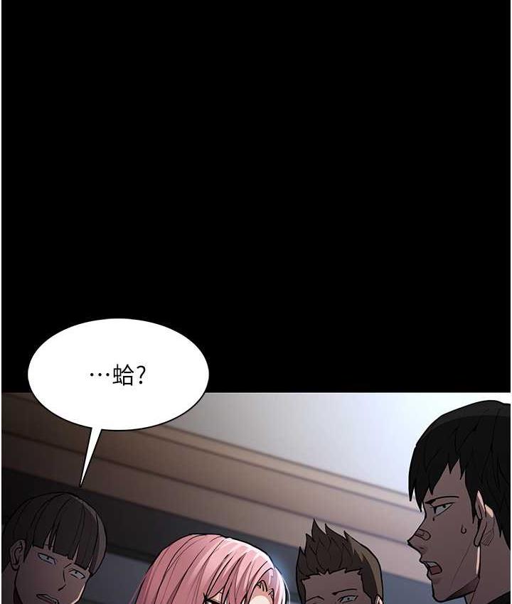 第80话-包厢内多人混战 - 第1.jpg页