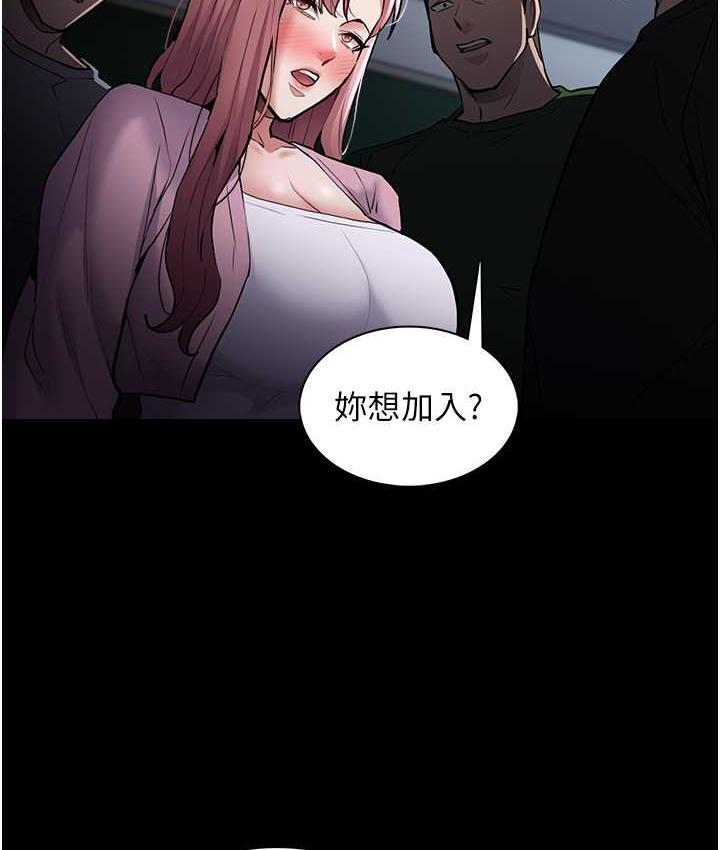 第80话-包厢内多人混战 - 第2.jpg页