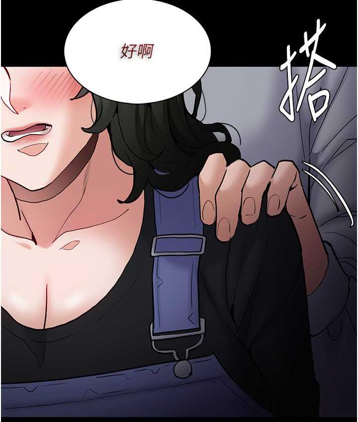 第80话-包厢内多人混战 - 第3.jpg页