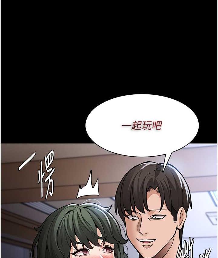 第80话-包厢内多人混战 - 第4.jpg页