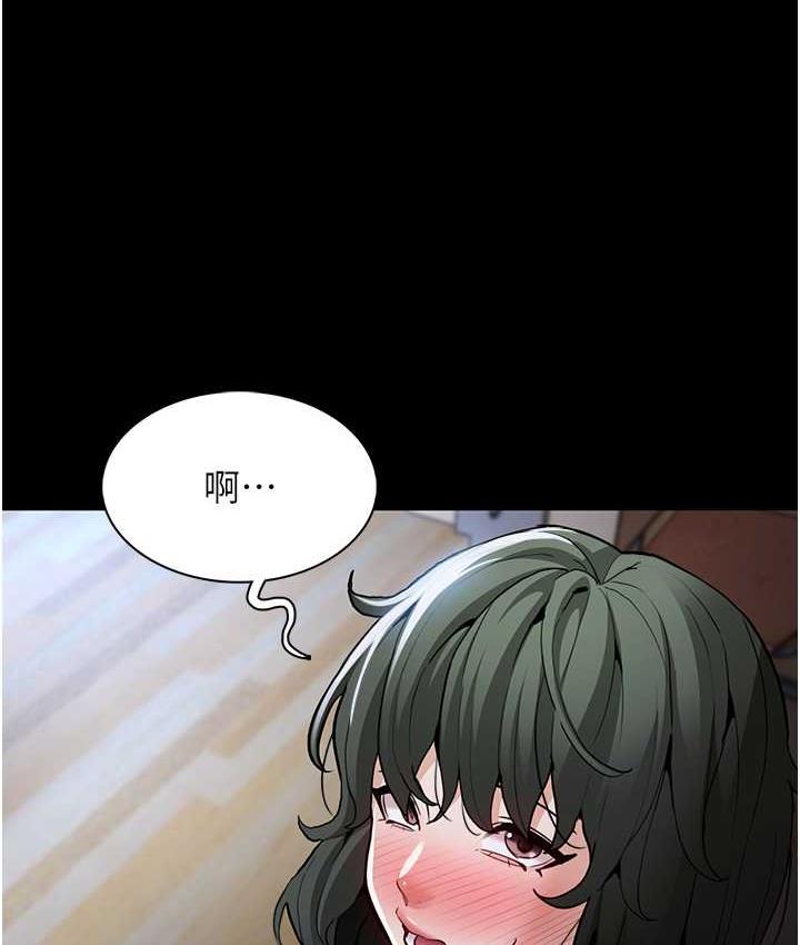 第80话-包厢内多人混战 - 第6.jpg页