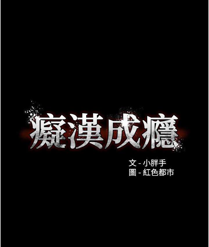 第80话-包厢内多人混战 - 第9.jpg页
