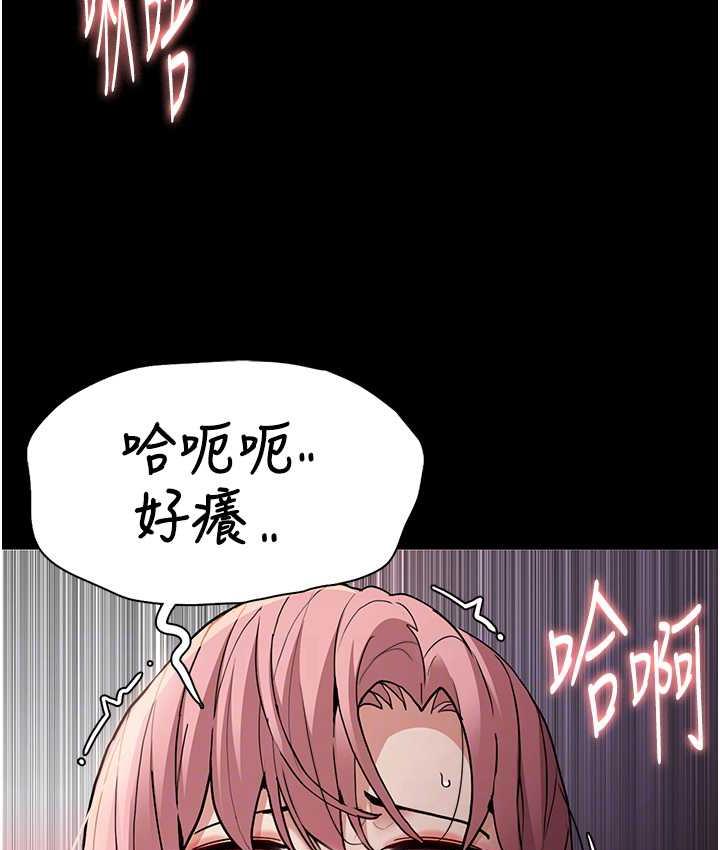 第80话-包厢内多人混战 - 第15.jpg页