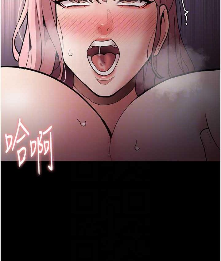 第80话-包厢内多人混战 - 第16.jpg页