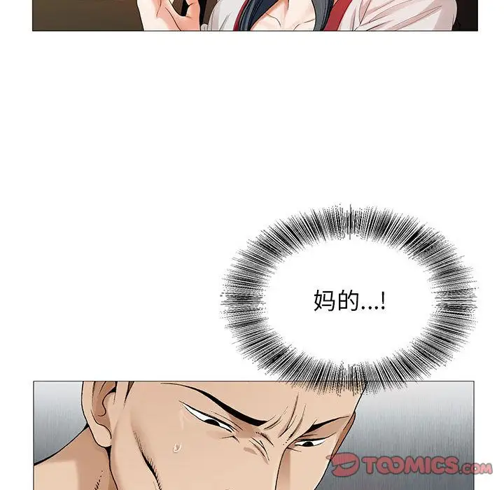 第49章 - 第42.jpg页