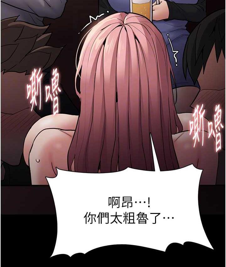 第80话-包厢内多人混战 - 第18.jpg页