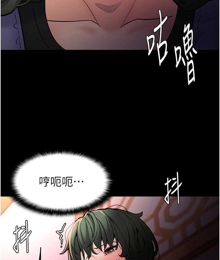 第80话-包厢内多人混战 - 第22.jpg页