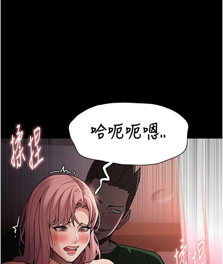 第80话-包厢内多人混战 - 第26.jpg页