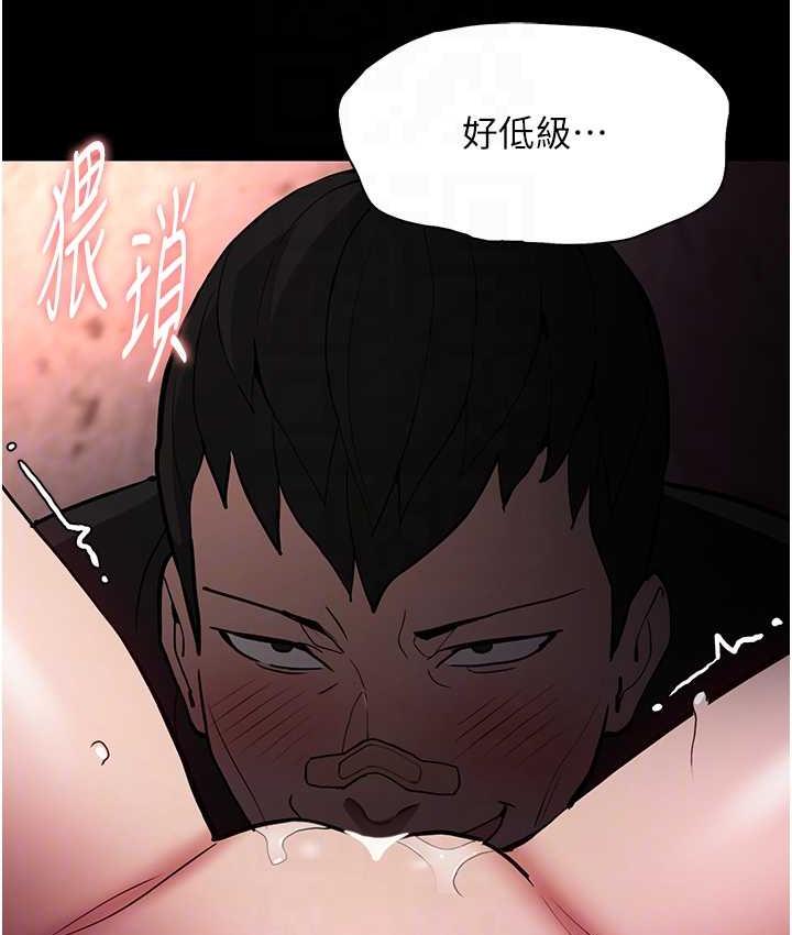 第80话-包厢内多人混战 - 第30.jpg页
