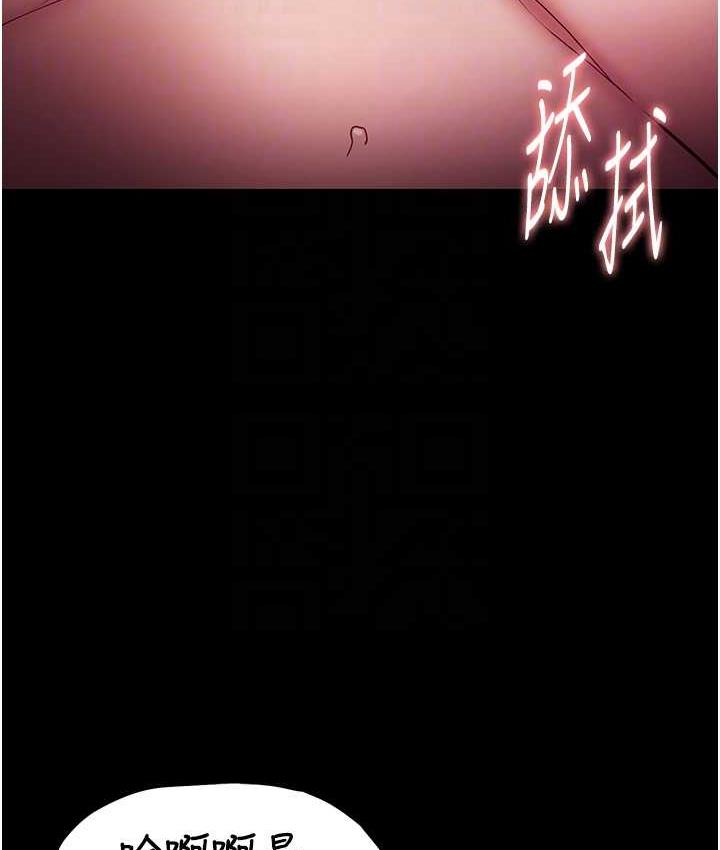 第80话-包厢内多人混战 - 第31.jpg页