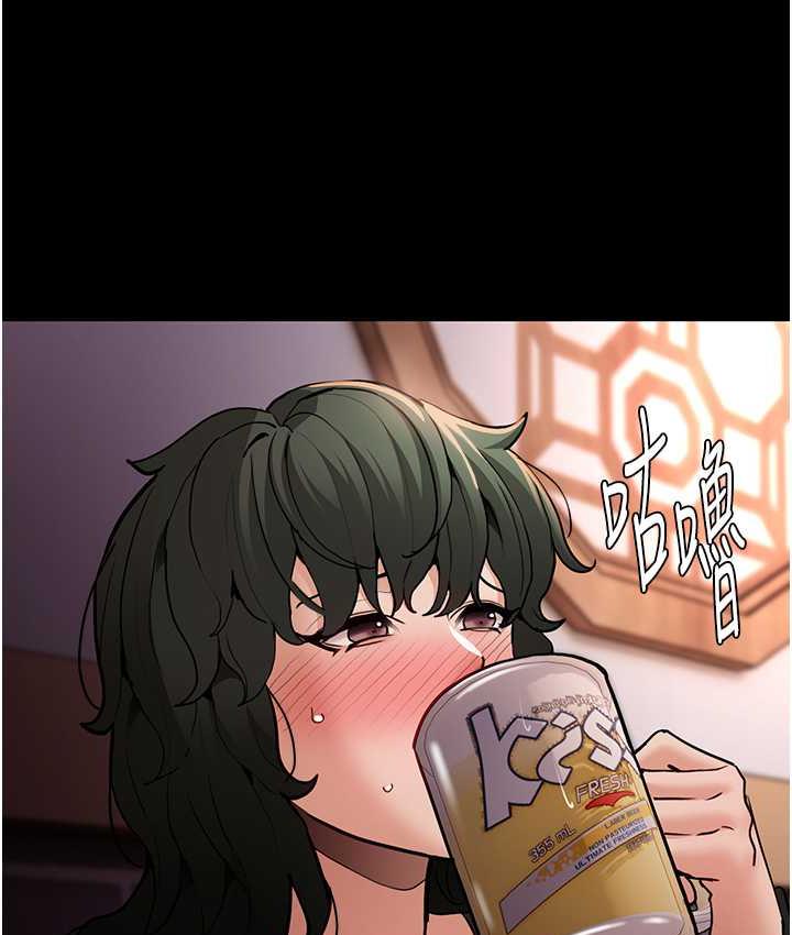 第80话-包厢内多人混战 - 第34.jpg页