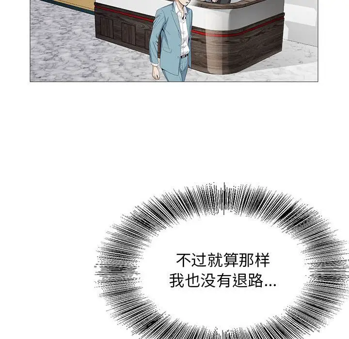 第48章 - 第61.jpg页