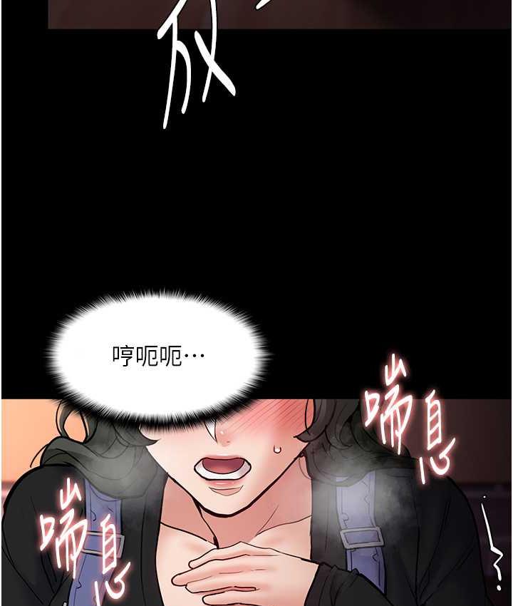第80话-包厢内多人混战 - 第38.jpg页