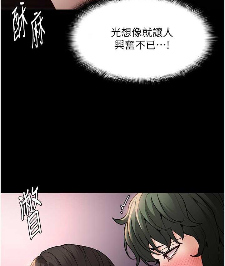 第80话-包厢内多人混战 - 第40.jpg页