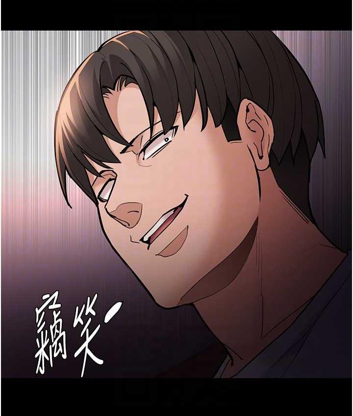 第80话-包厢内多人混战 - 第43.jpg页