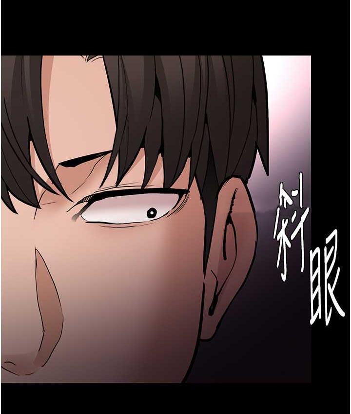 第80话-包厢内多人混战 - 第52.jpg页