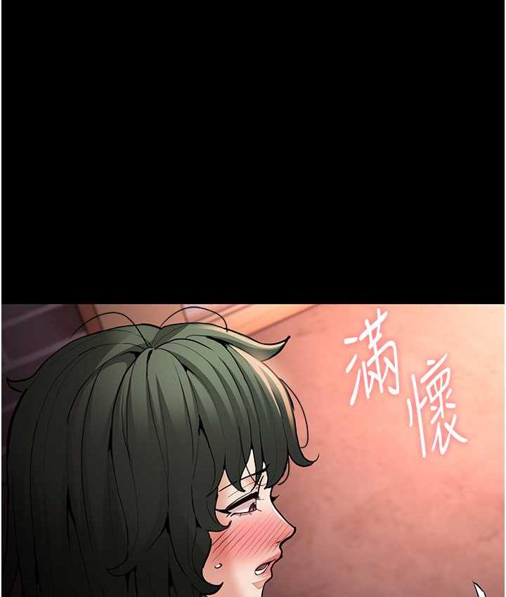 第80话-包厢内多人混战 - 第53.jpg页