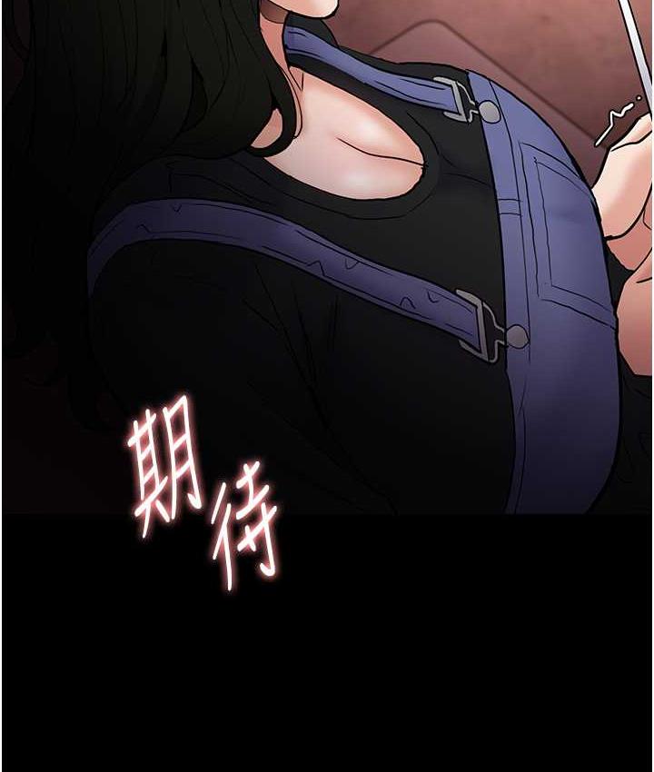 第80话-包厢内多人混战 - 第54.jpg页
