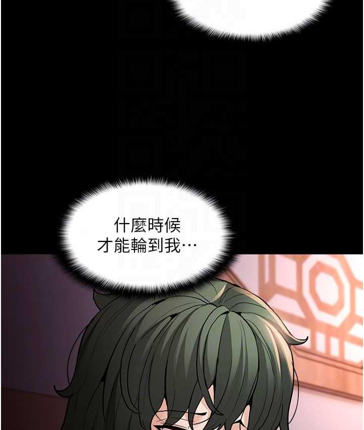 第80话-包厢内多人混战 - 第58.jpg页