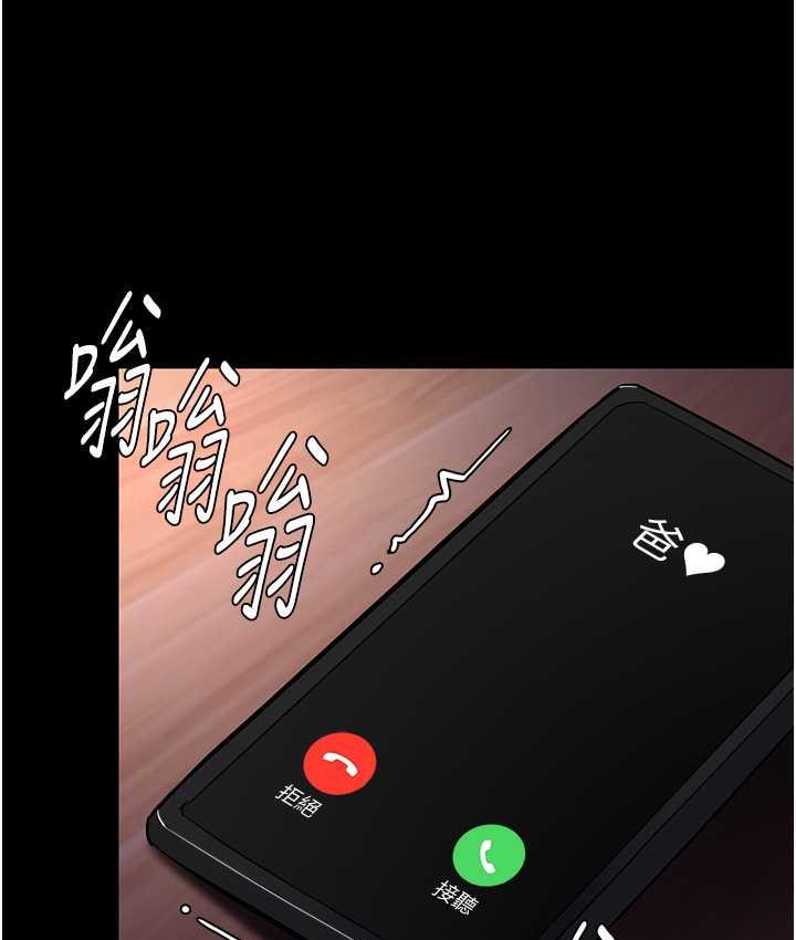 第80话-包厢内多人混战 - 第60.jpg页