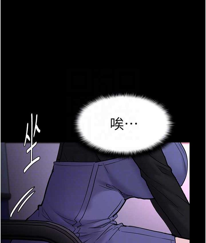 第80话-包厢内多人混战 - 第70.jpg页