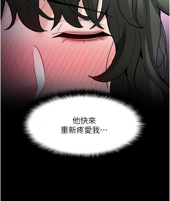 第80话-包厢内多人混战 - 第77.jpg页
