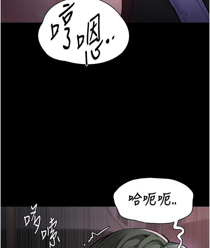 第80话-包厢内多人混战 - 第80.jpg页