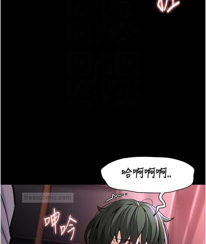 第80话-包厢内多人混战 - 第84.jpg页