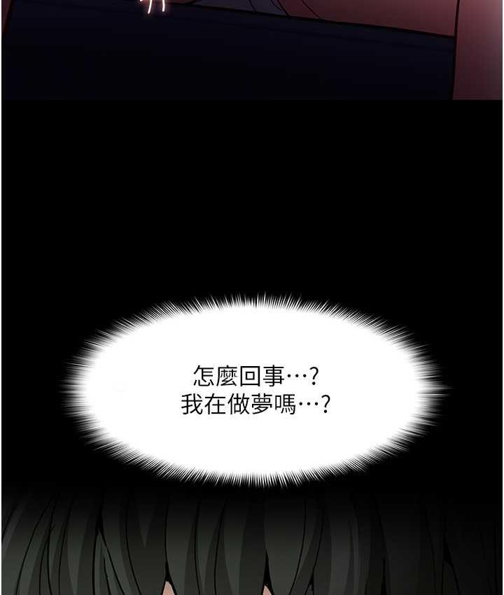 第80话-包厢内多人混战 - 第86.jpg页