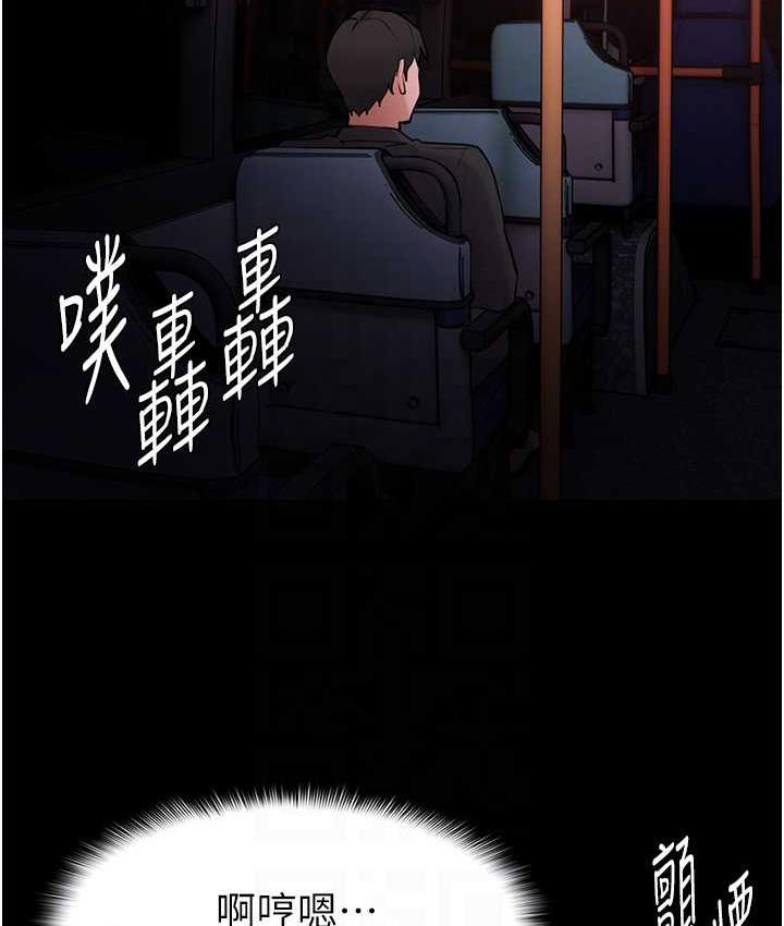 第80话-包厢内多人混战 - 第89.jpg页