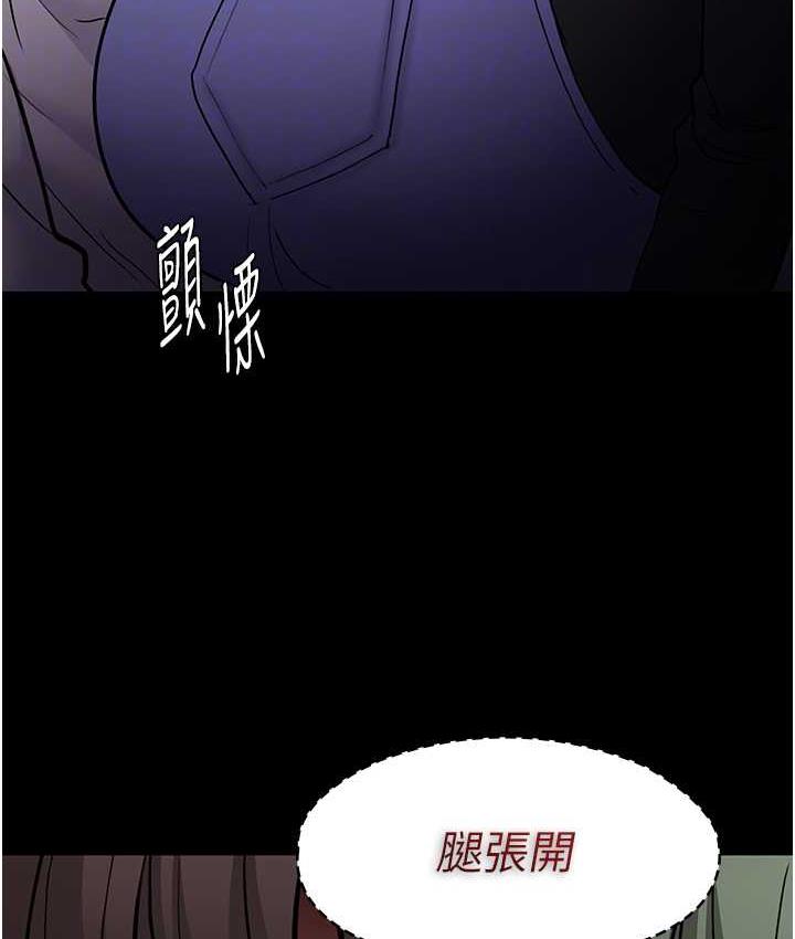 第80话-包厢内多人混战 - 第91.jpg页