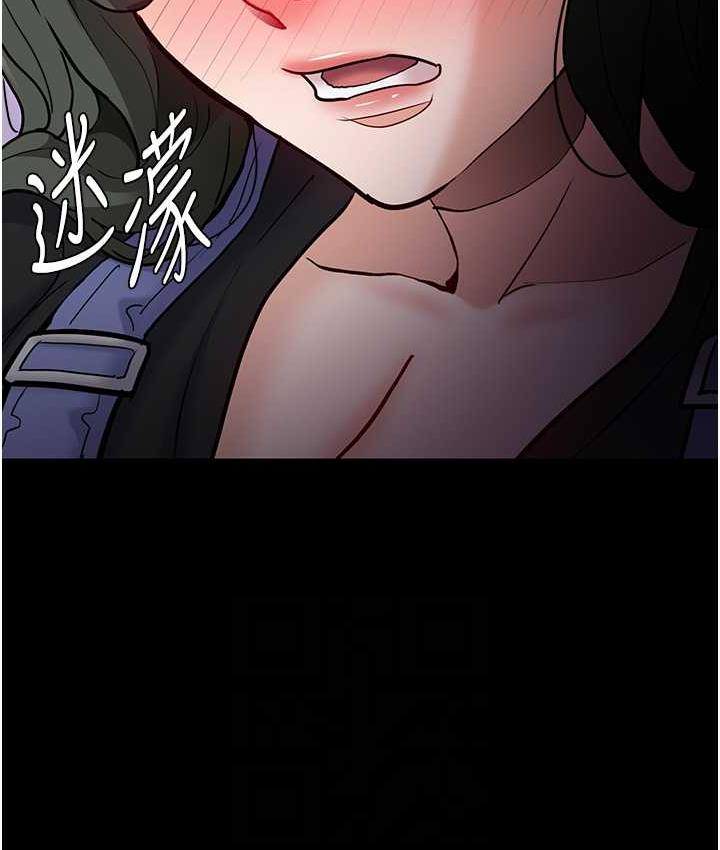 第80话-包厢内多人混战 - 第94.jpg页