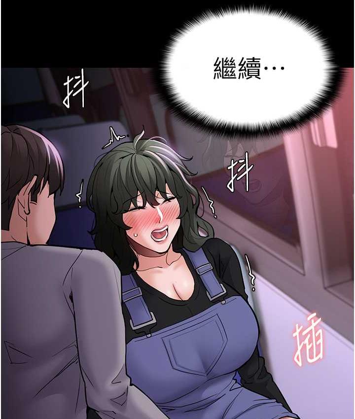 第80话-包厢内多人混战 - 第107.jpg页