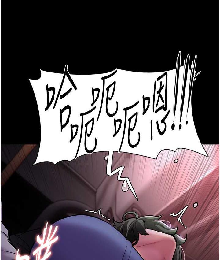 第80话-包厢内多人混战 - 第113.jpg页