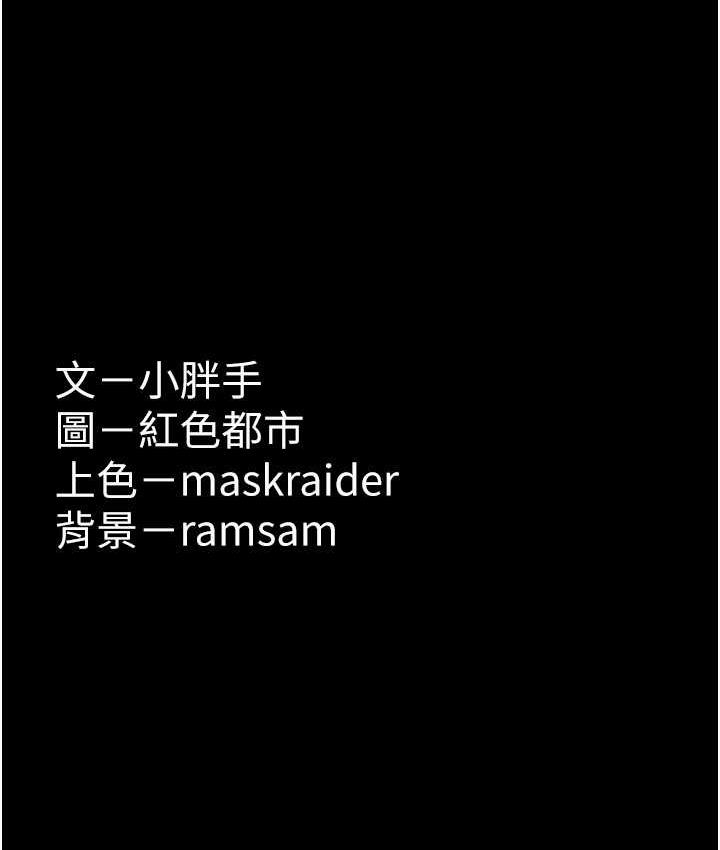 第80话-包厢内多人混战 - 第116.jpg页