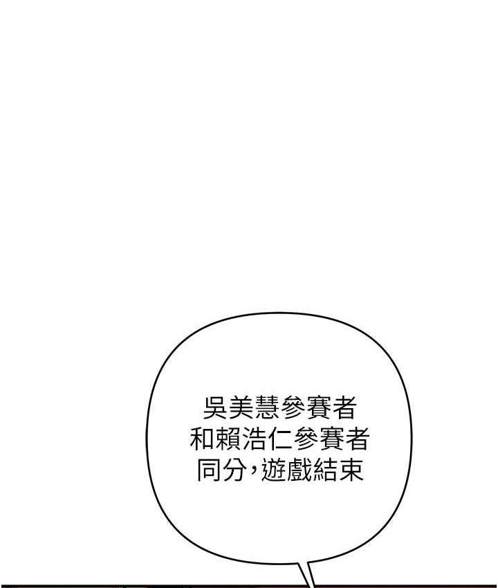 第26话-紧到不行的发骚小穴 - 第1.jpg页