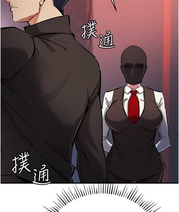 第26话-紧到不行的发骚小穴 - 第2.jpg页