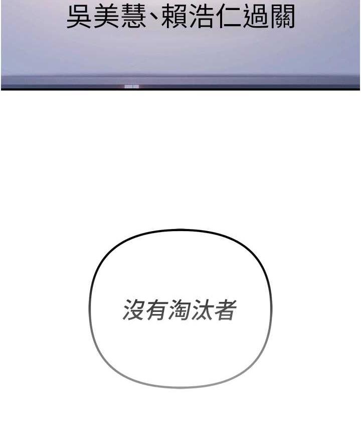 第26话-紧到不行的发骚小穴 - 第9.jpg页