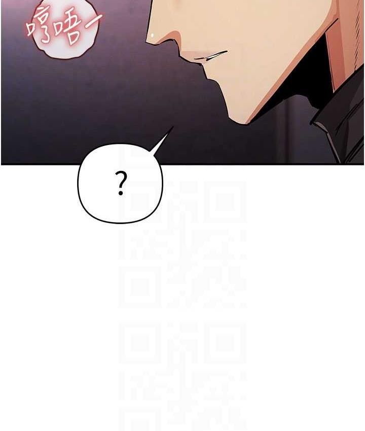 第26话-紧到不行的发骚小穴 - 第15.jpg页