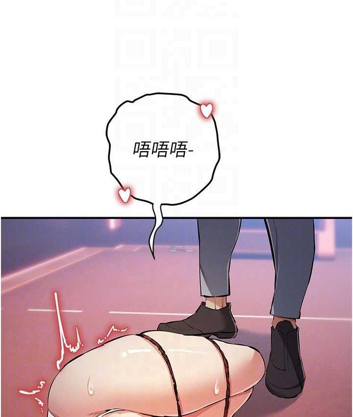 第26话-紧到不行的发骚小穴 - 第16.jpg页
