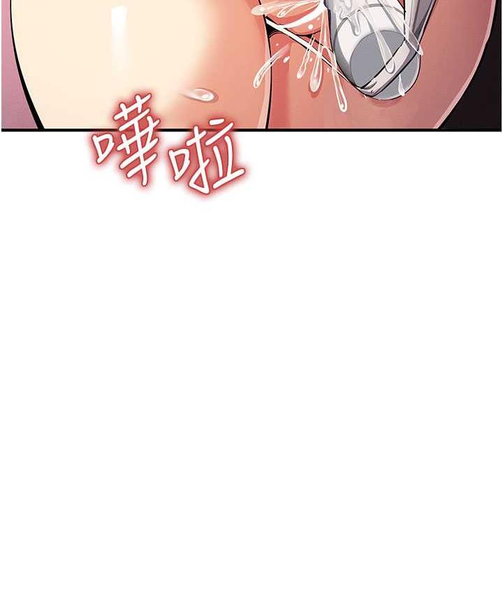 第26话-紧到不行的发骚小穴 - 第19.jpg页