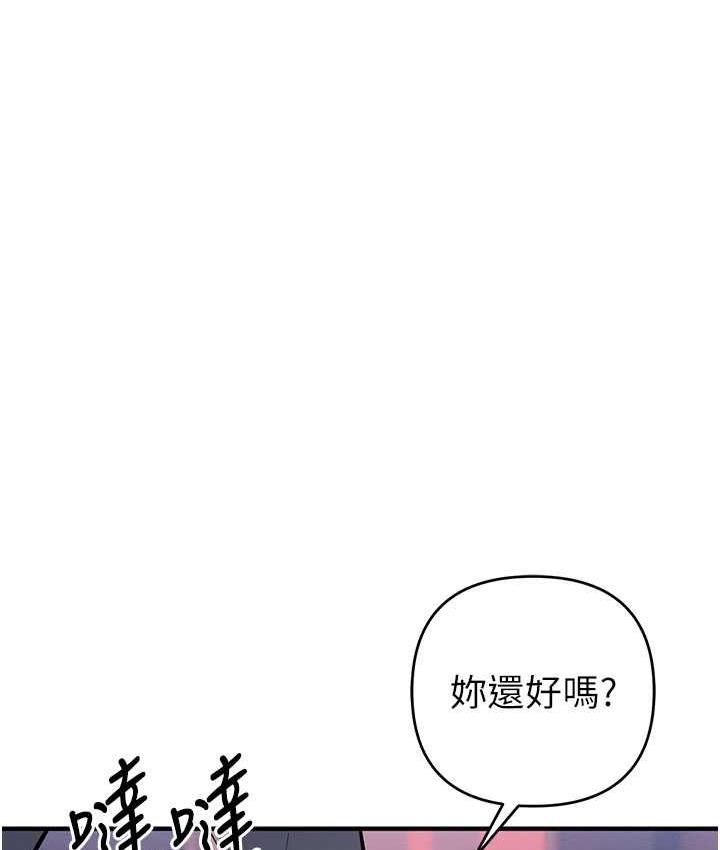 第26话-紧到不行的发骚小穴 - 第22.jpg页